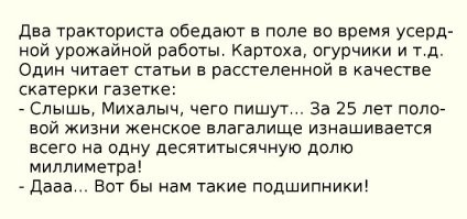 Комментарии и картинки из соцсетей. Свежак за 8 июня