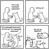 Собака, которая совершенно не&nbsp;умеет играть в&nbsp;прятки