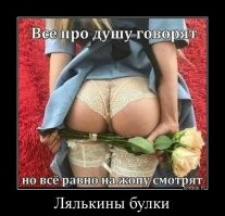 ФотоВсячина