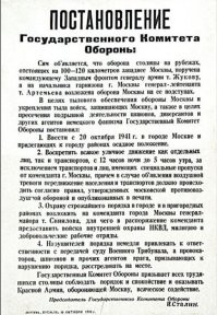 По-моему уже давно пора ввести в Белгородской и других областях. С упором на пункт №4