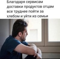 Ну для компенсации во многих домах удалили мусоропроводы....