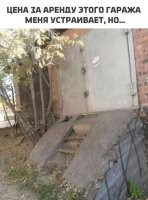 бери соседний. там вообще заезда нет