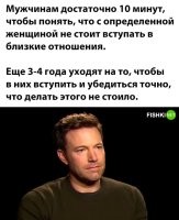 тут лучше фото Джонни Деппа на бракоразводном процессе