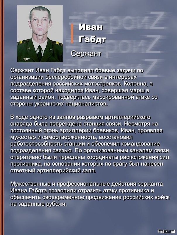 Политическая солянка. Часть 315