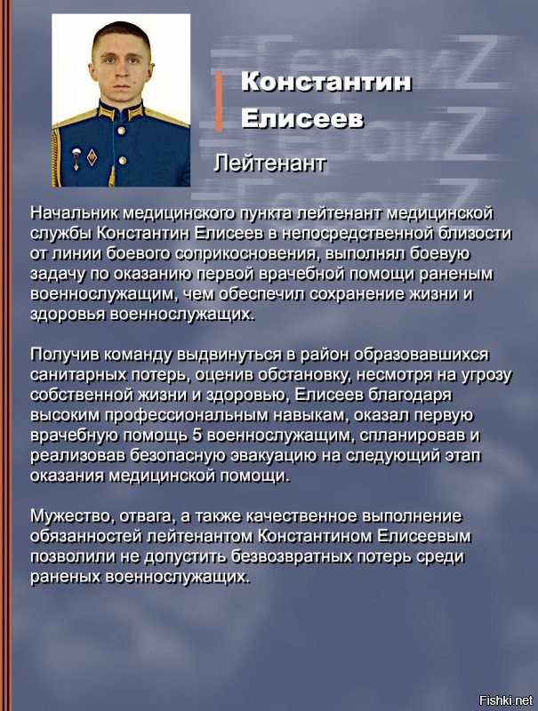 Политическая солянка. Часть 315