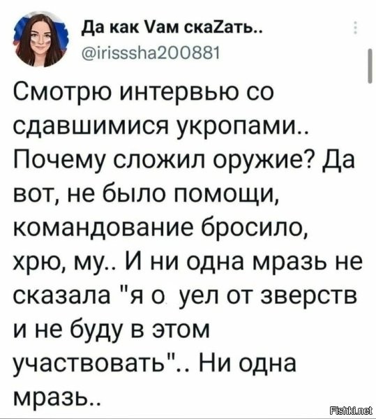 Поэтому говорил и всегда повторять буду: они необучаемые, и верить им нельзя НИКОГДА! При первом же удобном случае плюнут в спину, а при первой же возможности воткнут в неё нож! Гнилая рогульская нация, и нихрена они не братья!