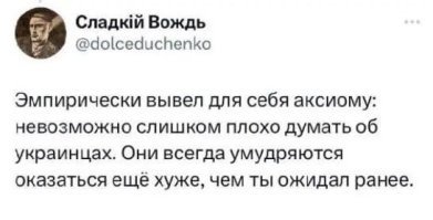 В Белгородской области сошли с рельсов 15 вагонов