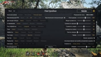 а  хз на скриншоте средненько 25 у меня доходило до 27+(величил виртуалку в 2 раза) и игра зависала. настроички потом ещё понизил.жарю мясо в игре а игра жарит комп