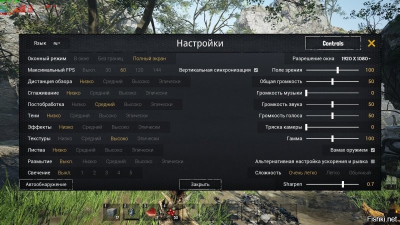 а  хз на скриншоте средненько 25 у меня доходило до 27+(величил виртуалку в 2 раза) и игра зависала. настроички потом ещё понизил.жарю мясо в игре а игра жарит комп