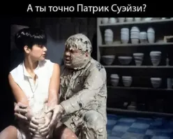 Точно. Болел прост...