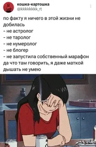 Если такой путь развития, то следующий шаг лучше суицид.