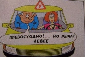 Тест сдал или не очень?