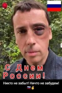 Знаменитый замок Аллы Пугачёвой в деревне Грязь оказался под арестом