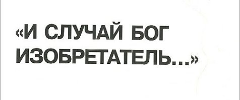 Учёные заявили: Тутанхамон не был инвалидом, как всегда считалось