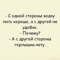 Появился стакан, с которым невозможно напиться