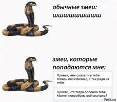 Мужчины против женщин: пользователи соцсетей о противоположном поле в отношениях