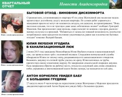 Гигантский желтый утенок в Гонконге сдулся на глазах у зрителей