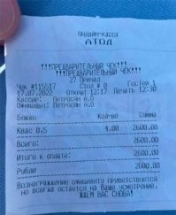 Есть ещё одна полновесная причина. Это фото из кафе с пляжа Анапы.