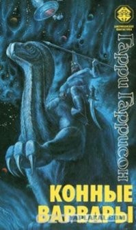 Борисякия: нелогичные и пугающие эксперименты природы