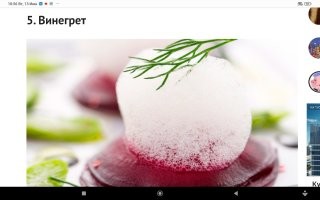 Сейчас запад стал более прогрессивным.Тараканы,жуки,другие насекомые.Американские космонавты ,например,уже получают еду,приготовленную из говна.Ну и без молекулярной кухни не обошлись.Пару капель химического говна на тарелке.Хохлам привет.Как тараканы на вкус?