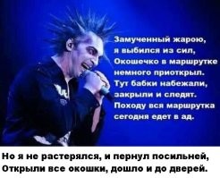 Продолжаем барражировать соцсети