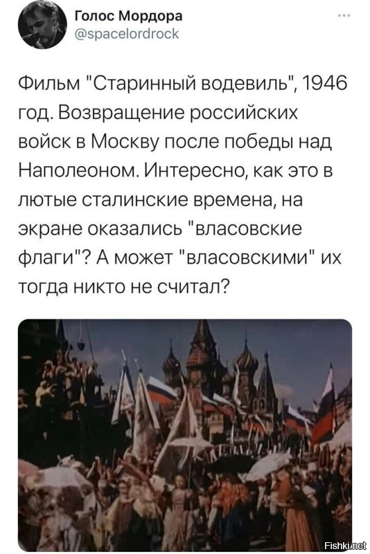 Это ты учи историю! Был императорский и национальный! А вот по рассказам таких выродков как ТЫ, России до СССР не существовало. Власов использовал Российский национальный флаг, гнида. Таких как ты он уже давно заждался.
