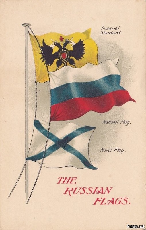 Это ты учи историю! Был императорский и национальный! А вот по рассказам таких выродков как ТЫ, России до СССР не существовало. Власов использовал Российский национальный флаг, гнида. Таких как ты он уже давно заждался.