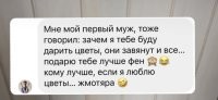 У меня кроме мамы, сестры и жены ещё куча знакомых женщин/девушек, которые чуть ли не умоляют не дарить цветы на всякие праздники. Как по логике мужика, завянут, зря только деньги тратить.