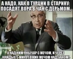 Турецкая полиция задержала подозреваемого в убийстве русского туриста. У гражданина оказалось 17 судимостей