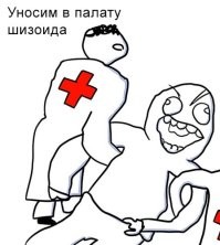 советская психиатрия не отпускала своих пациентов кататься на метро!