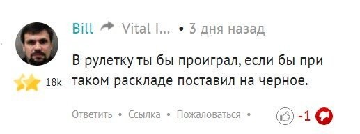 она какая по счёту?! двадцать первая?!