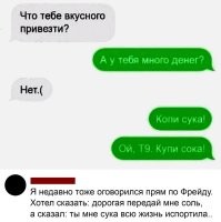 Мужчины против женщин: пользователи соцсетей о противоположном поле в отношениях