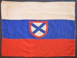 картинка 1. 
Российский триколор с эмблемой РОА в центре   полковой флаг РОА, использовавшийся в 1944–1945 годах

картинка 2
Новогодняя открытка КОНР с триколором РОА (декабрь 1944)

Цитата:
И только в конце 1944 г., когда утопающие немцы стали хвататься за любую соломинку, после личной встречи с главой СС Гиммлером предатель Власов получил разрешение реально сформировать "Русскую Освободительную Армию", с официальным статусом союзника германского Рейха. И хотя еще приказом Главного Штаба Сухопутных Сил Вермахта (OKХ) 500/43 о введении формы и знаков различия Русской Освободительной Армии для "власовцев" были предписаны нашивки и флаг в виде Андреевского косого креста (еще один испохабленный предательством русский символ), Гиммлер разрешил Власову использовать "государственный" бело-сине-красный флаг.
16 февраля 1945 г. бело-сине-красный триколор был торжественно поднят над военным полигоном и казармами в Мюнзингене, где формировались 1-я и 2-я дивизии РОА (по немецкой нумерации - 600-я и 650-я). В этот день Власов, как и позднее Ельцин, объявил этот флаг флагом "свободной России".