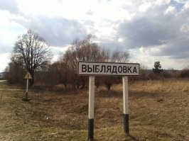 Продолжаем барражировать соцсети