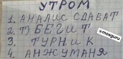 Российских школьников будут допускать к урокам физкультуры только при наличии справки от врачей