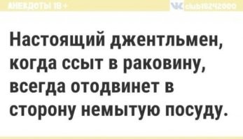 "Парень использует раковину как унитаз": туалетные привычки, которые девушек выводят из себя