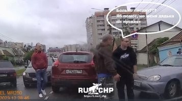 Все успели подраться?