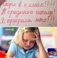 В моём детстве лето по ощущениям длилось где-то год, иногда - полтора