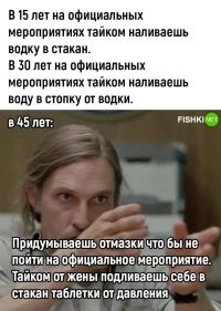 Зачем пить виагру в 45 с женой? Всё равно ведь у неё голова болит. Найдите сначала бл.дей