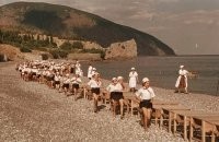 Гора-примета.