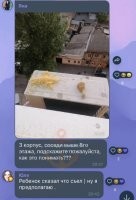Я так котлету тупо в подъезд выбросил, а матушка, когда домой шла, почему то узнала))) Прошло уже лет 35, но до сих пор вспоминаем