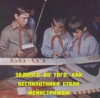 Интересные фотографии времен СССР