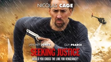 Два в одном