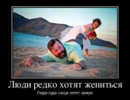 Женщин больше чем мужчин. Женщин, готовых родить ребенка для себя без брака и дополнительных условий больше, чем мужчин готовых им в этом помочь. Это ужасно бесит тех самок, которые рожали ребенка чтобы получить за это что-то материальное и просчитались.