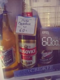 Скрины из соцсетей&nbsp;