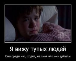 Пошёл ты на куй, утырок слабоумный! Жалуйся и пиши в поддержку сайта, что такие как ты, козлов конченых можешь ещё сделать? Не нравится-мимо проходи, но нет же, нужно на личности перейти и сказать свою блевотину... ты трус!!! СЦЙЫКЛО ЦЫКЛОПИЧЕСКИХ масштабов! Ты никогда не решишься ни на что подобное, потому что ты сцыкло!!!