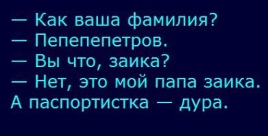 Комментарии и картинки из соцсетей. Свежак за 10 июня