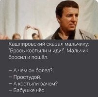 Кашпировский творил "чудеса"!))