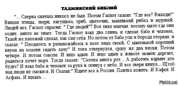 Учёные назвали виды муравьёв, чей укус поражает нервные клетки