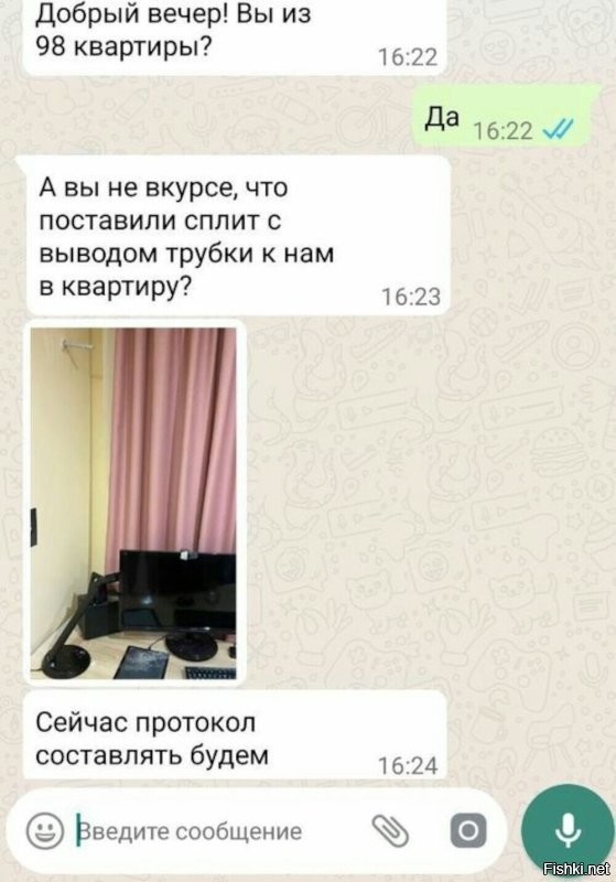 Был у меня сотрудник в бригаде, который как-то назло проектировщикам именно так и поступил. Он прекрасно знал, что за стеной другая квартира, а не улица, но в проекте было указано, что трассу нужно проложить именно туда и там смонтировать наружный блок. Он взял и пробурил отверстие в соседнюю квартиру 45 буром... Был ещё случай, когда бабушке в соседнюю квартиру пробурили отверстие 200 мм алмазным бурением. Мужики когда вымеряли где бурить не учли толщину стены. Но это уже было случайно... )